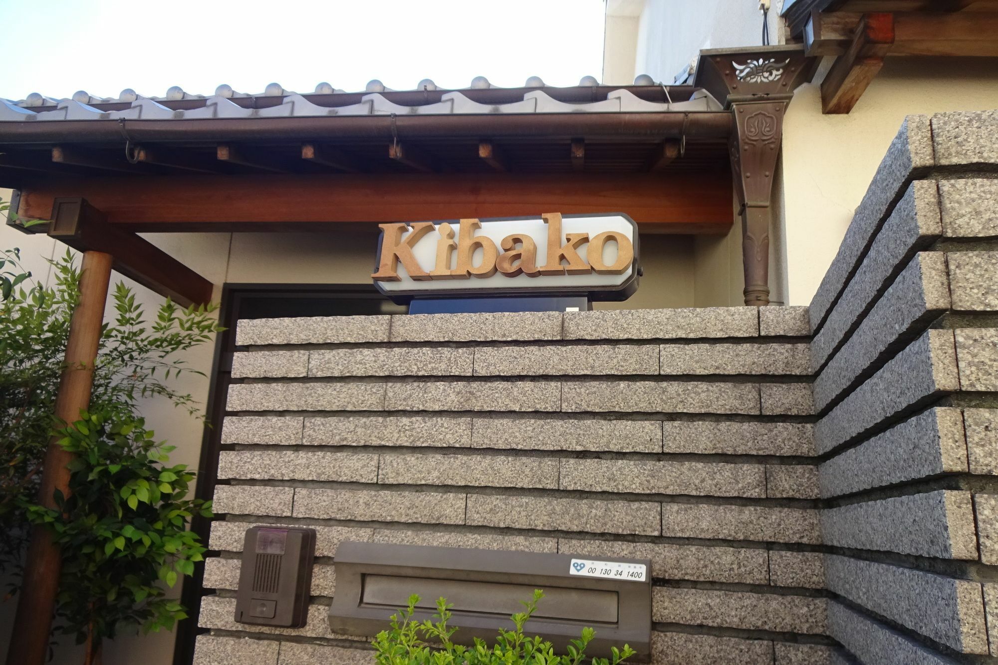 Kibako Nara Hotel Exterior foto